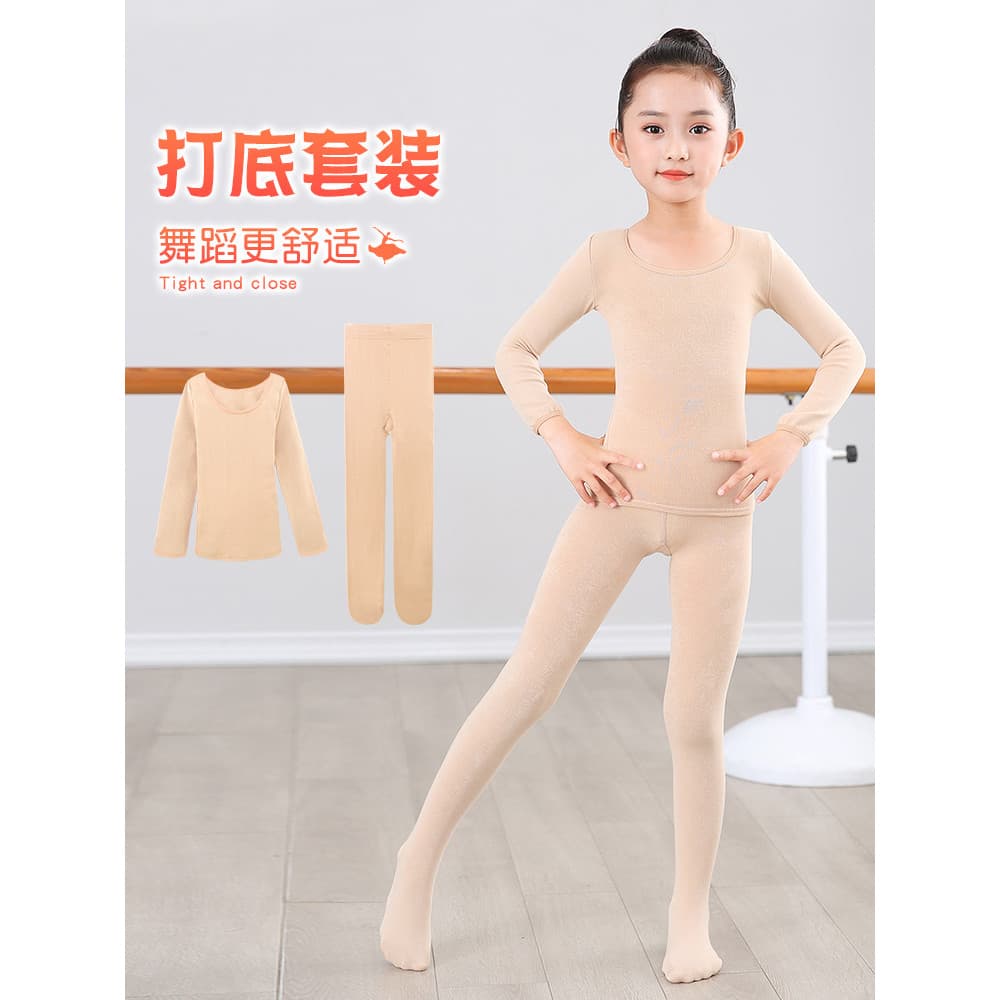 Leggings de dança infantil apertado de manga comprida terno de prática de balé meninas tom de pele invisível leggings de