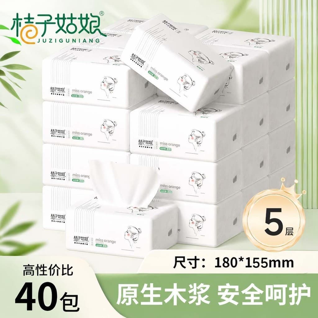 Laranja menina desenhar papel 420 folhas 20 pacotes caixa inteira engrossado grande pacote papel higiênico doméstico tec
