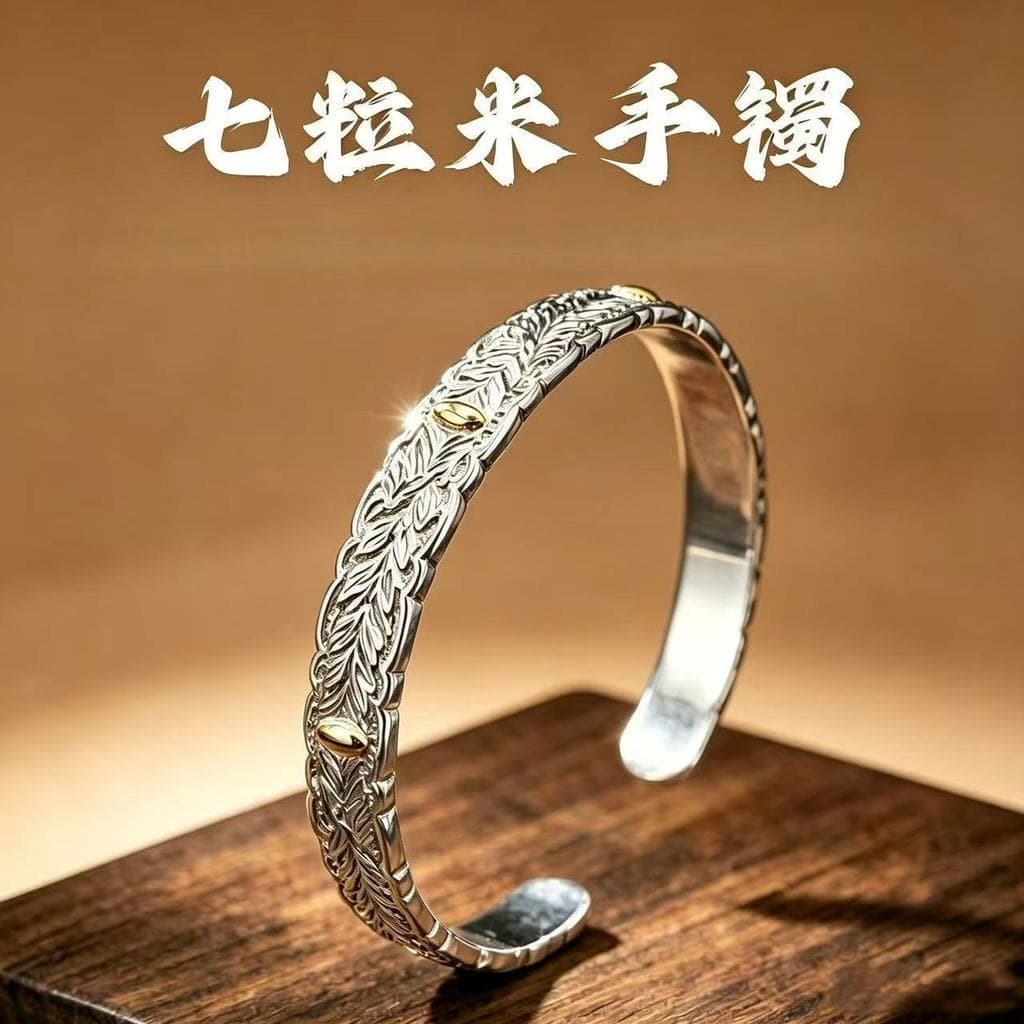Putuoshan sorte sete arroz pulseira Retro puro requintado em relevo trigo orelha arroz grão boca viva pulseira chinesa20