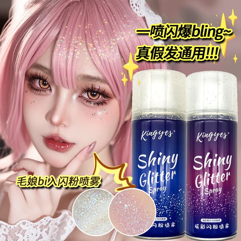 Genuíno cos peruca Glitter Spray roupas do corpo lantejoulas brilhantes clavícula cabelo brilhando alto brilho perolado