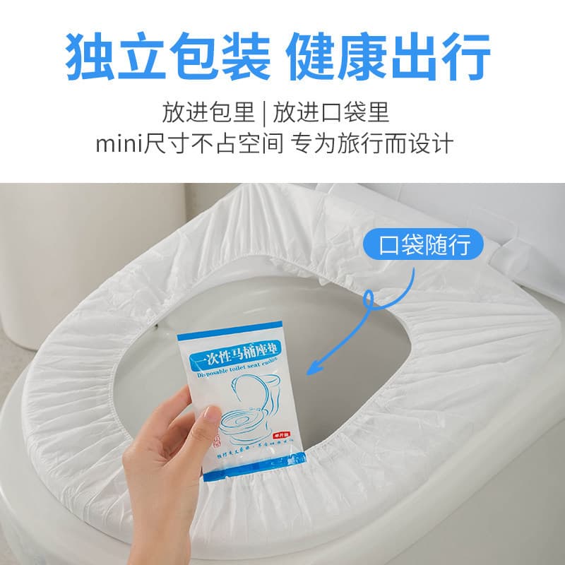 Tapete higiênico descartável para maternidade, capa de papel portátil à prova d'água para assento de vaso sanitário domé