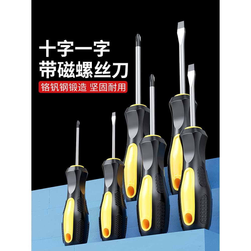 Chave de fenda Phillips plana grau Industrial forte chave de fenda magnética Kit reparo Super duro chave de fenda pequen