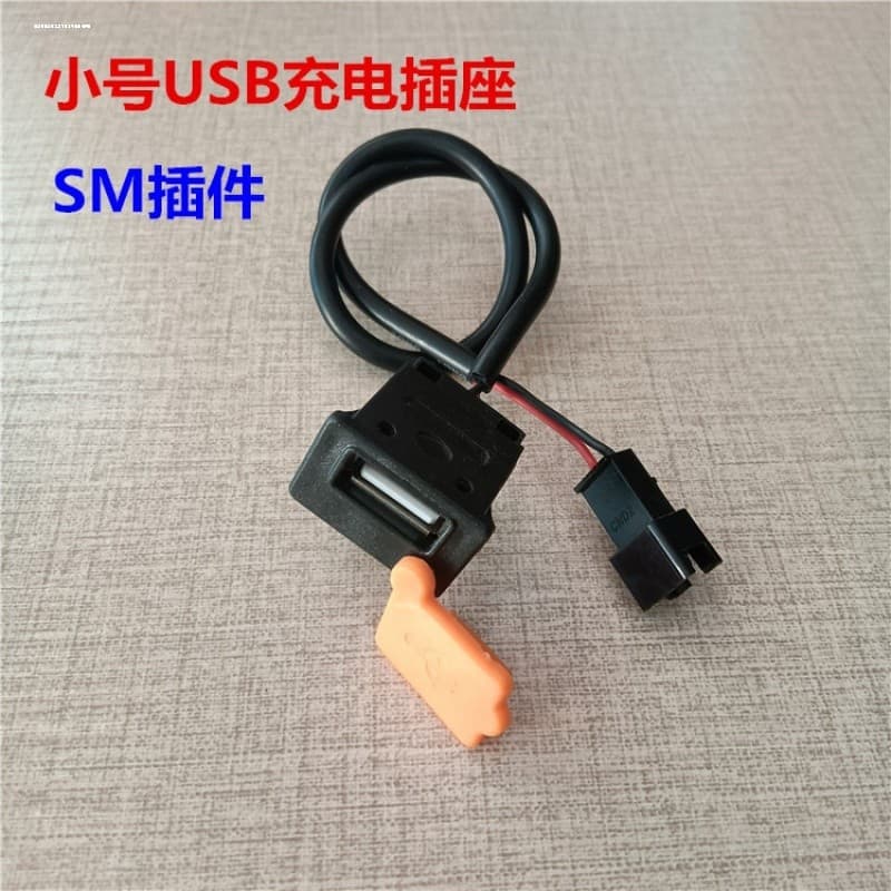 Carregador de celular instalado para veículo elétrico 36V 48V 60V 72V a 5V Carregador USB modificado Universal para celu