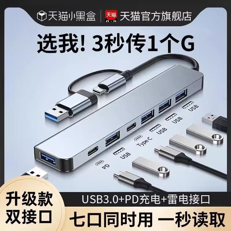 Alemão USB extensor Plug Docking Station Multi-porta Hub typec extensão hub3.0/4.0 externo u