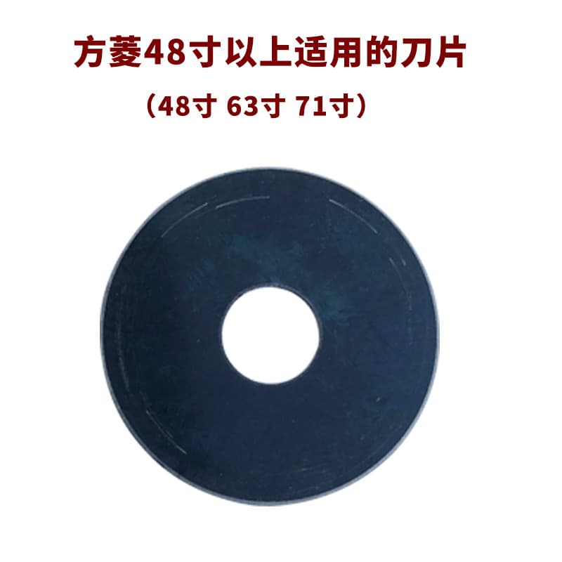 Lâmina de corte de rolo Lâmina de corte de papel Lâmina de corte de rolo Lâmina grande Lâmina de fogão 47cm 80cm 120cm 1
