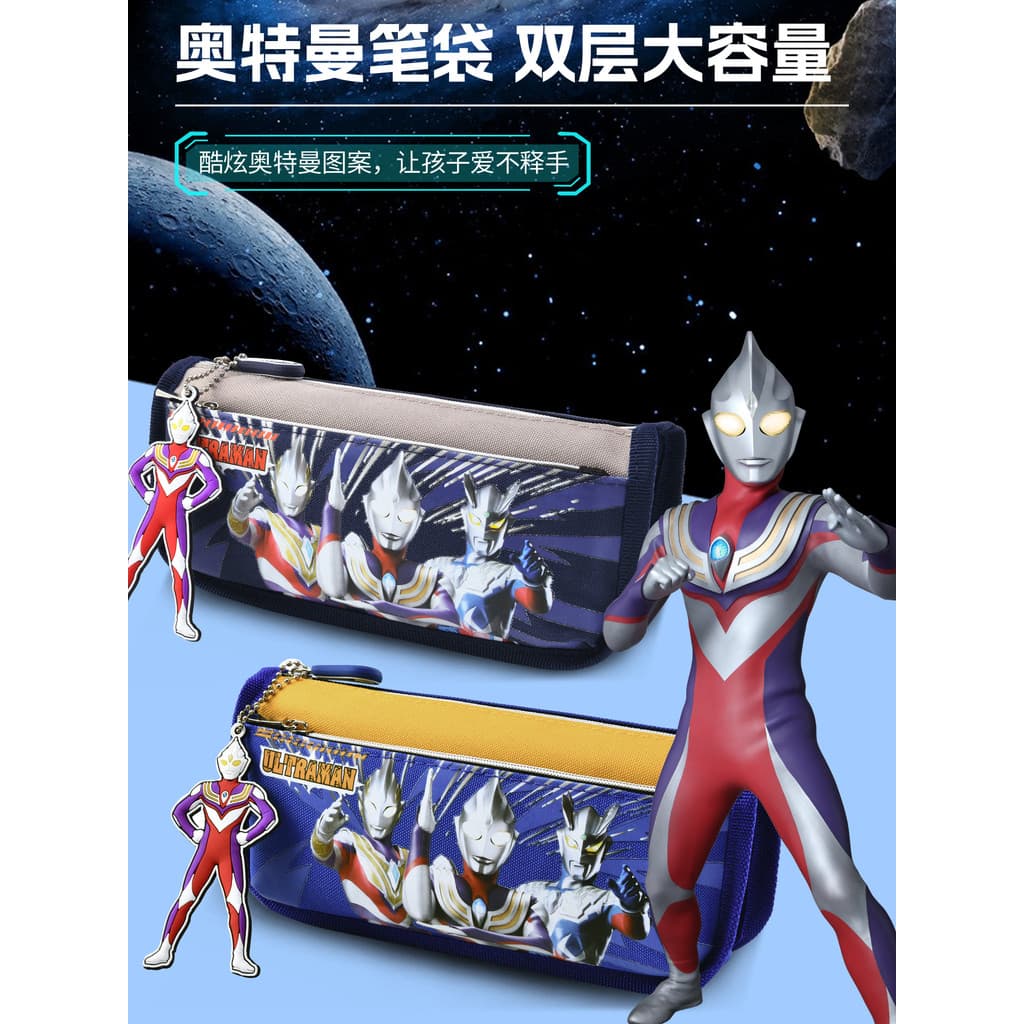 Cyro Ultraman Estojo infantil para meninos Estojo coreano Estojo de papelaria Estojo de lápis estilo menino Estojo de lá