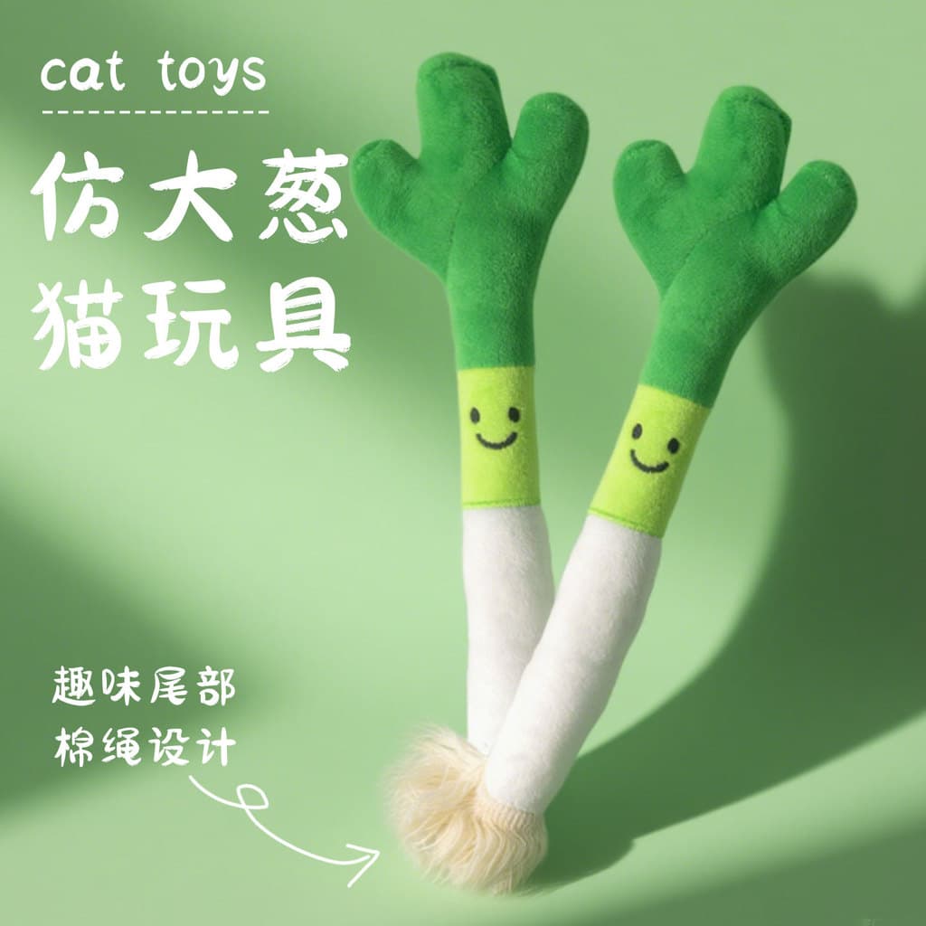 Brinquedo de cebola para gato de estimação, auto-feliz, alívio do tédio, Catnip, gato, gatinho, resistente à mordida, re