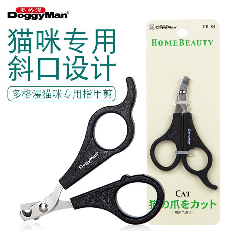 Japão Dogman gato cortador de unhas gato cortador de unhas dedicado gato cortador de unhas suprimentos para animais de e