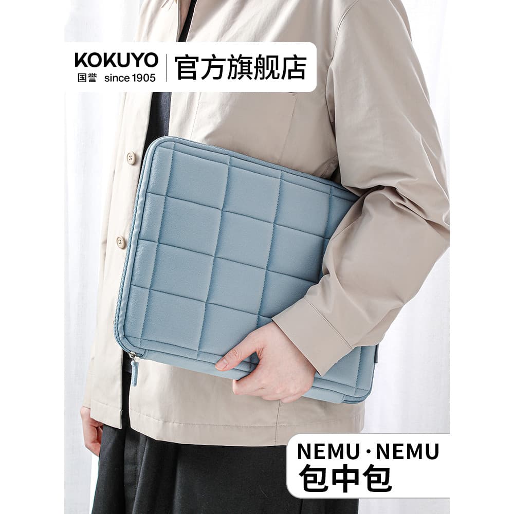 Loja principal oficial Japão kokuyo kokuyo NEMUNEMU Bolsa em bolsa Bolsa de armazenamento de computador Bolsa de armazen
