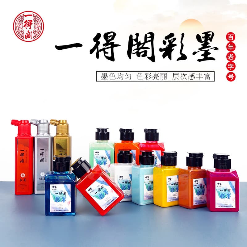 Yidege pincel de tinta colorida paisagem flor pássaro pintura pintura chinesa pigmento genuíno yidege pintura tinta colo