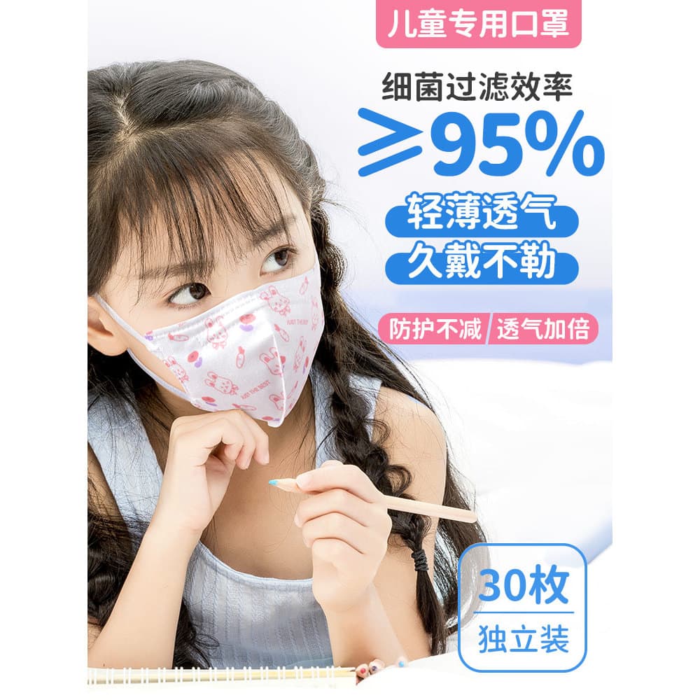 Casa Zhibao Máscara Infantil 3d Tridimensional Masculino Feminino Crianças Dedicado Estudante Bebê Pro