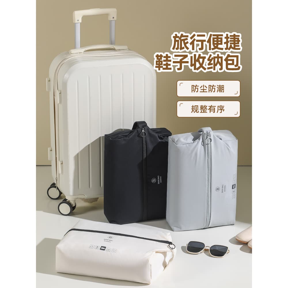 Saco de armazenamento de sapato de viagem portátil saco de sapato de viagem saco de sapato de bagagem à prova de poeira
