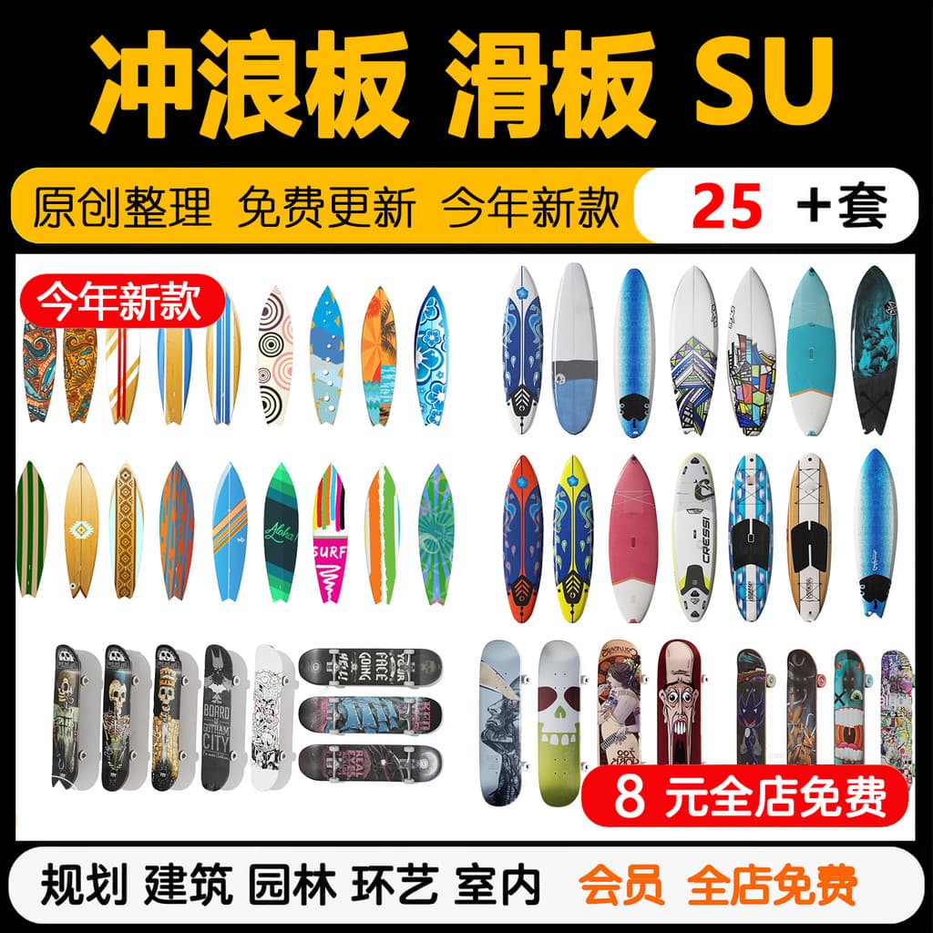 Prancha de surf na moda jogar skate polia su modelo esportes aquáticos entretenimento instrumento Material influenciador