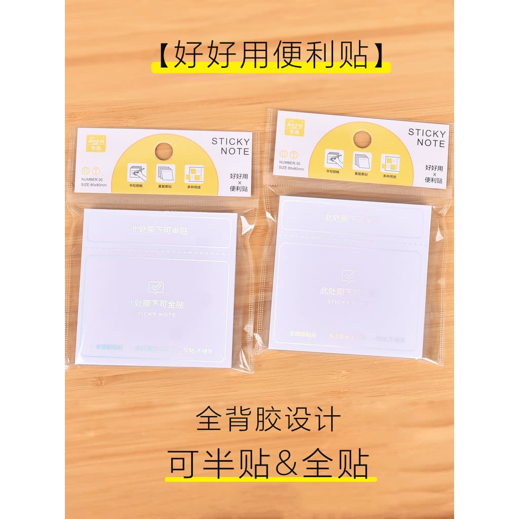 Notas Post-It fáceis de usar Cadernos adesivos completos Etiquetas diárias Alunos Perguntas erradas Notas modificadas Es