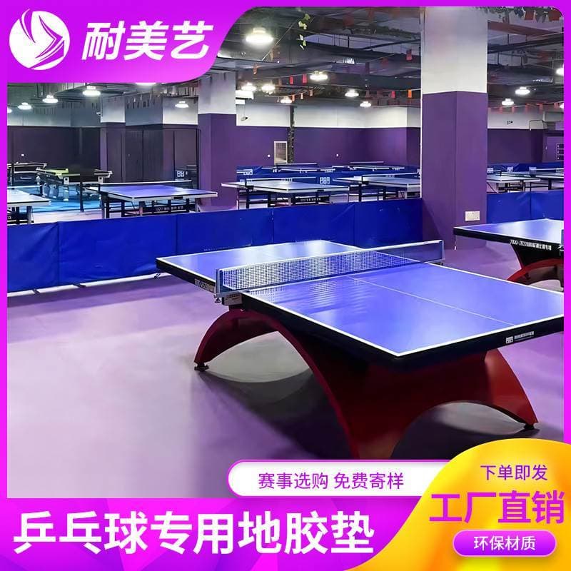 Cola para piso de tênis de mesa, local de Badminton, tapete dedicado, cola para quadra de basquete, PVC, interior, antid
