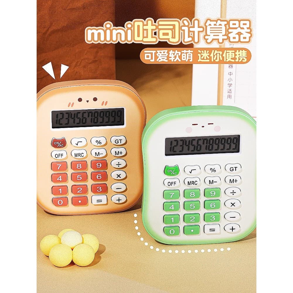 Calculadora de Cranberry Mini calculadora de bolso portátil fofa Alunos do ensino fundamental Adição de primeira série S