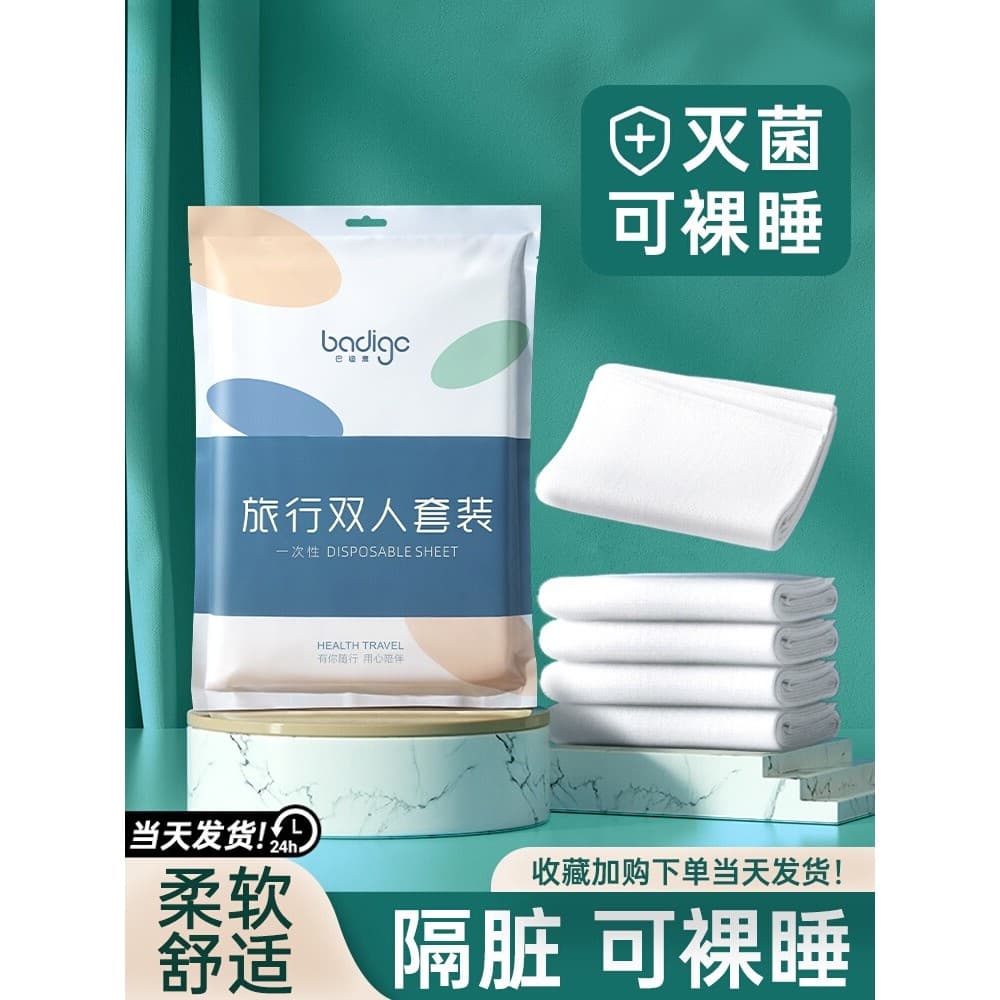 Lençol descartável para viagem, capa de edredom, fronha, conjunto de quatro peças, viagem, sala de estar em Hotel, roupa