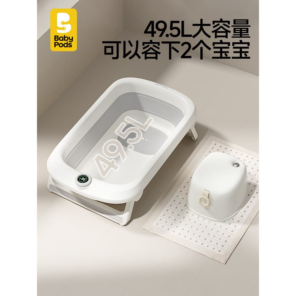 Bebê babypods banheira do bebê sentado deitado criança casa sensor de temperatura banheira recém-nascidos crianças dobrá