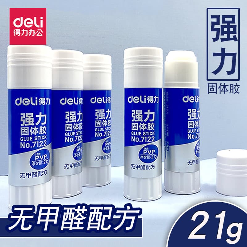 Deli Cola Sólida Forte PVP Cola em Bastão Fórmula Sem Formaldeído Concha Azul Caixa Crianças Cola Artesanal Jardim de In