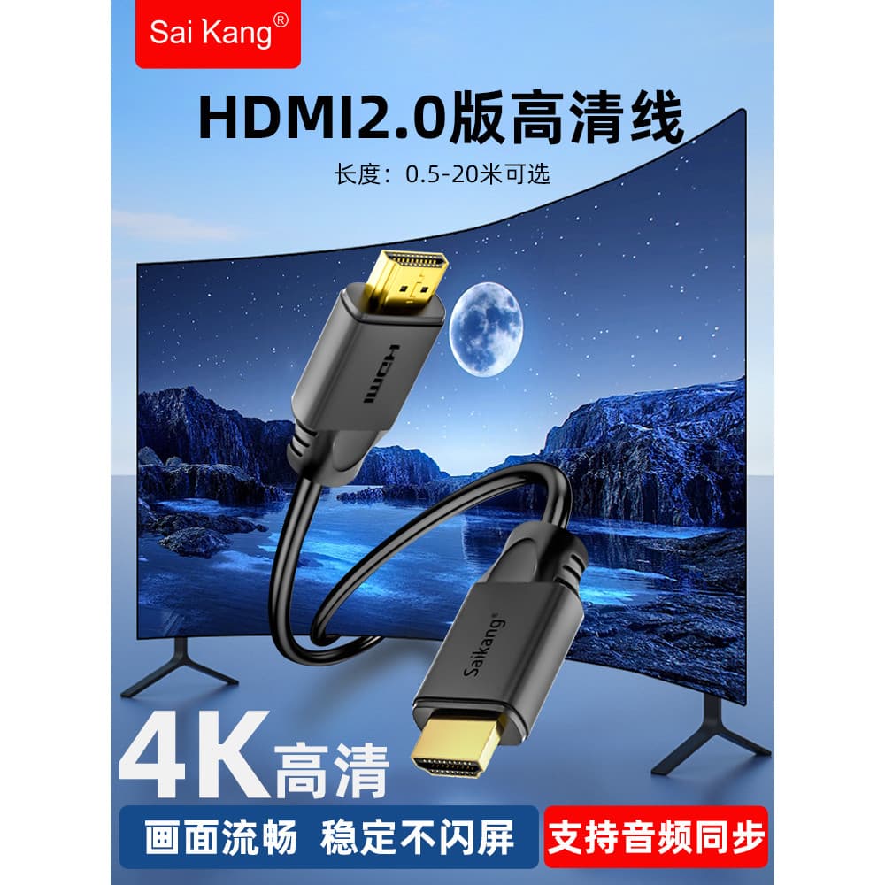 Cabo Hdmi 4K60HZ HD cabo computador Notebook TV conexão Set-Top Box Display extensão cabo de áudio e vídeo