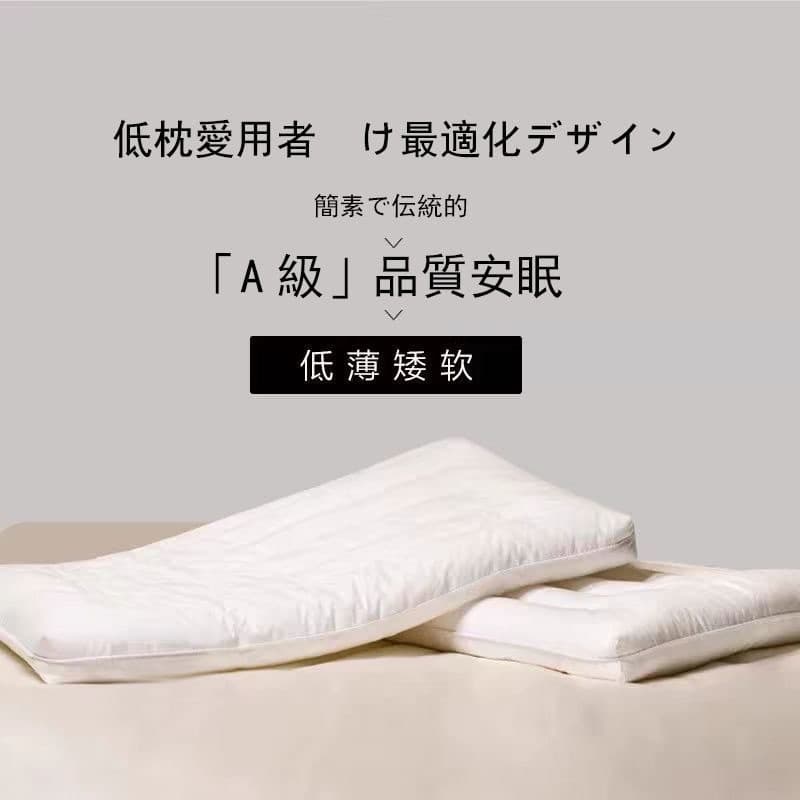 [Travesseiro baixo para proteção do pescoço dedicado] Travesseiro japonês classe A Travesseiro ultrafino Travesseiro bai