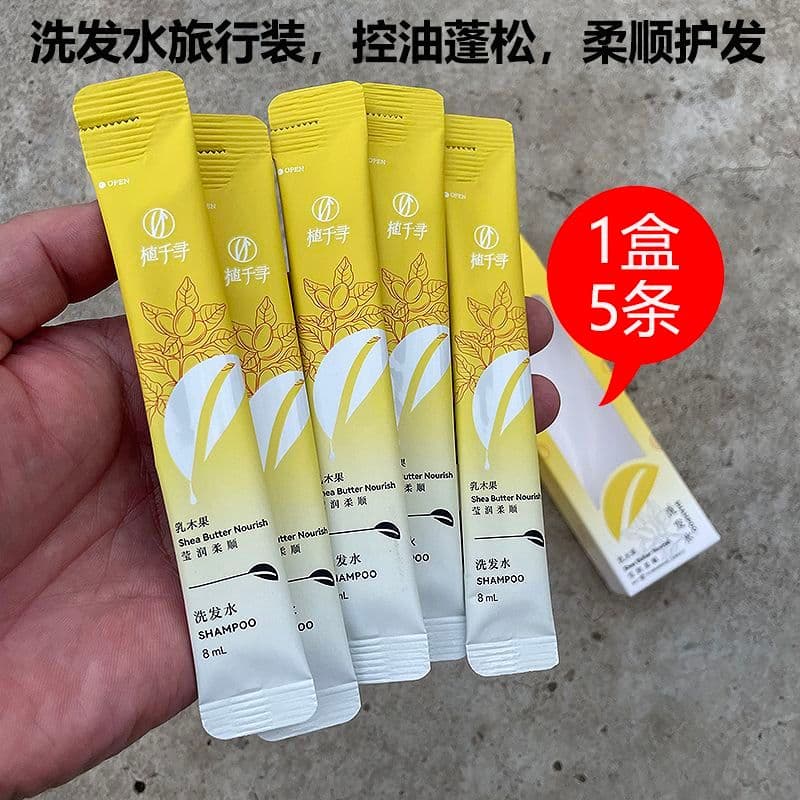 Z Zhiqianxun Cedro Shampoo Hotel Rápido Conveniente para Transportar Bolsa Homens Mulheres Cabelo Oleoso Limpo Controle