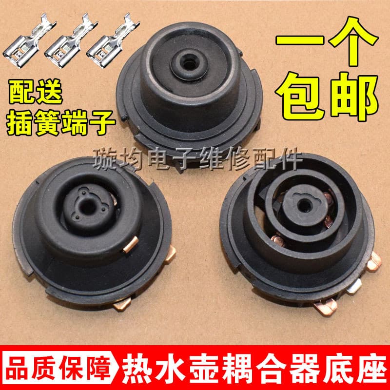 Base de chaleira elétrica, conector de cafeteira, acoplador multimarca, interruptor universal, disco base, acessórios un