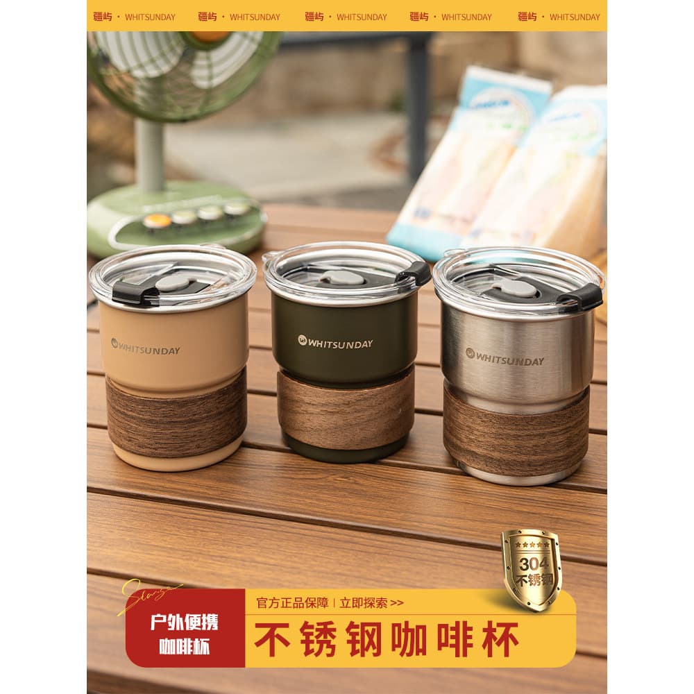 Jiangyu 304 xícara de café de aço inoxidável acampamento ao ar livre com tampa Anti-escaldante prático copo portátil águ
