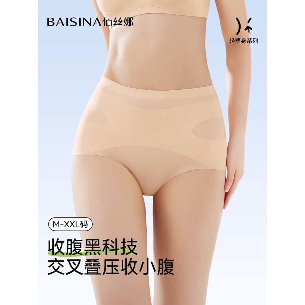 Cintura alta abdômen-estreito calcinha feminina 2025 novo estilo barriga pequena forte pós-parto moldar Hip-shaping cost