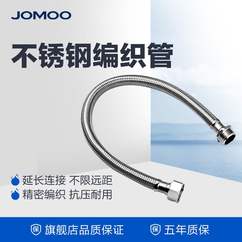 Jiumu tubo de extensão de aço inoxidável, mangueira de entrada de água, tubo trançado, chuveiro doméstico, conexão quent