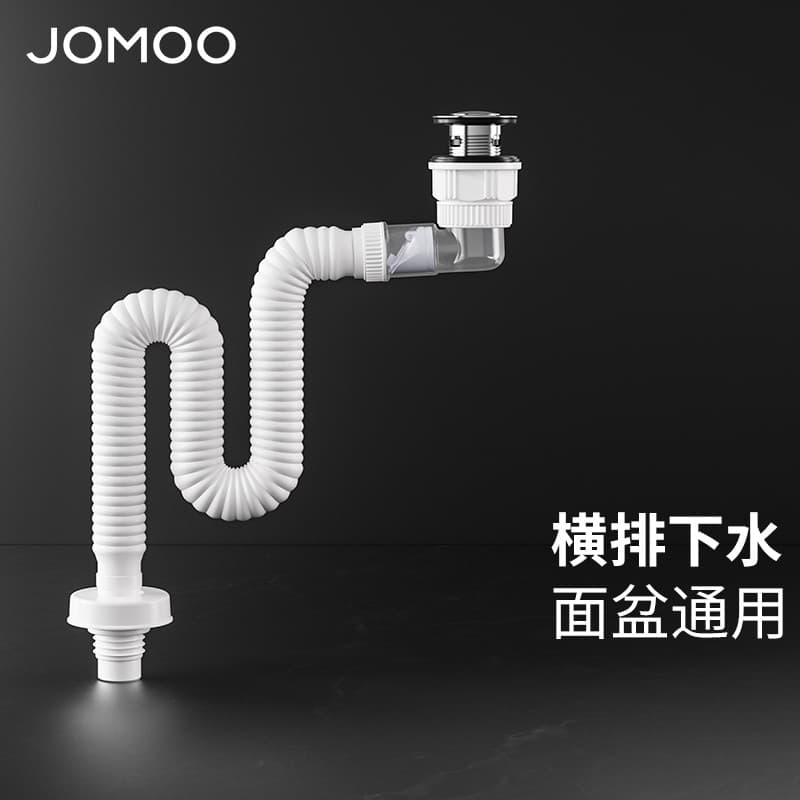 Jiumu Mu escorredor conjunto de aço inoxidável Anti-retorno Odor ferramenta útil lavatório tubo de drenagem lavatório