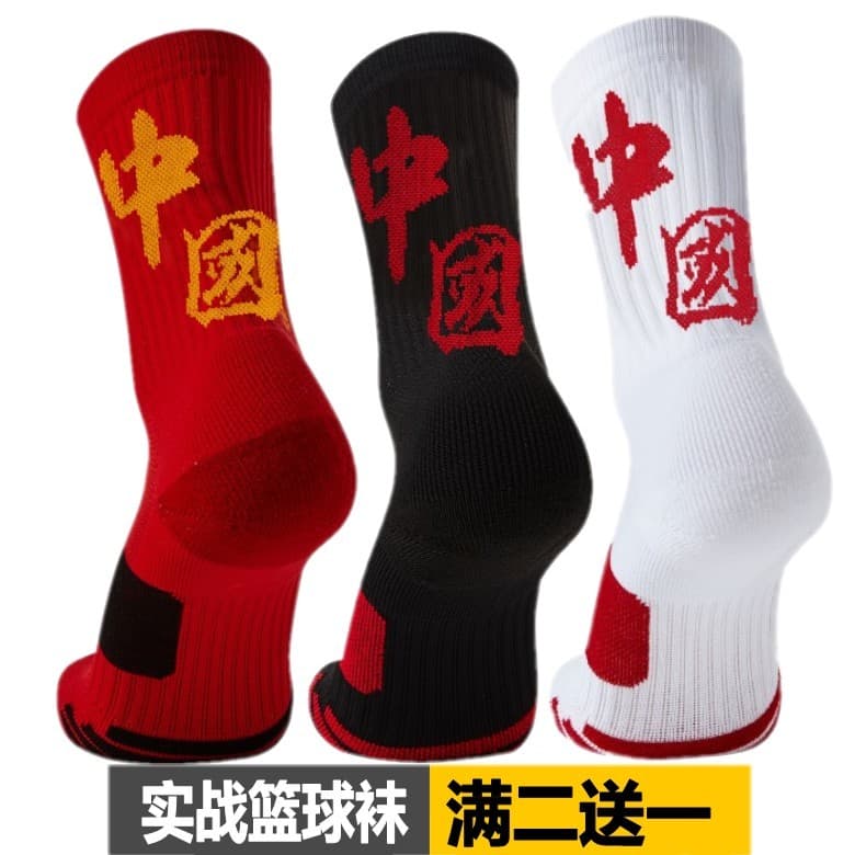Meias de basquete chinesas de cano alto na moda nacional meias esportivas homens mulheres estilo chinês basquete profiss