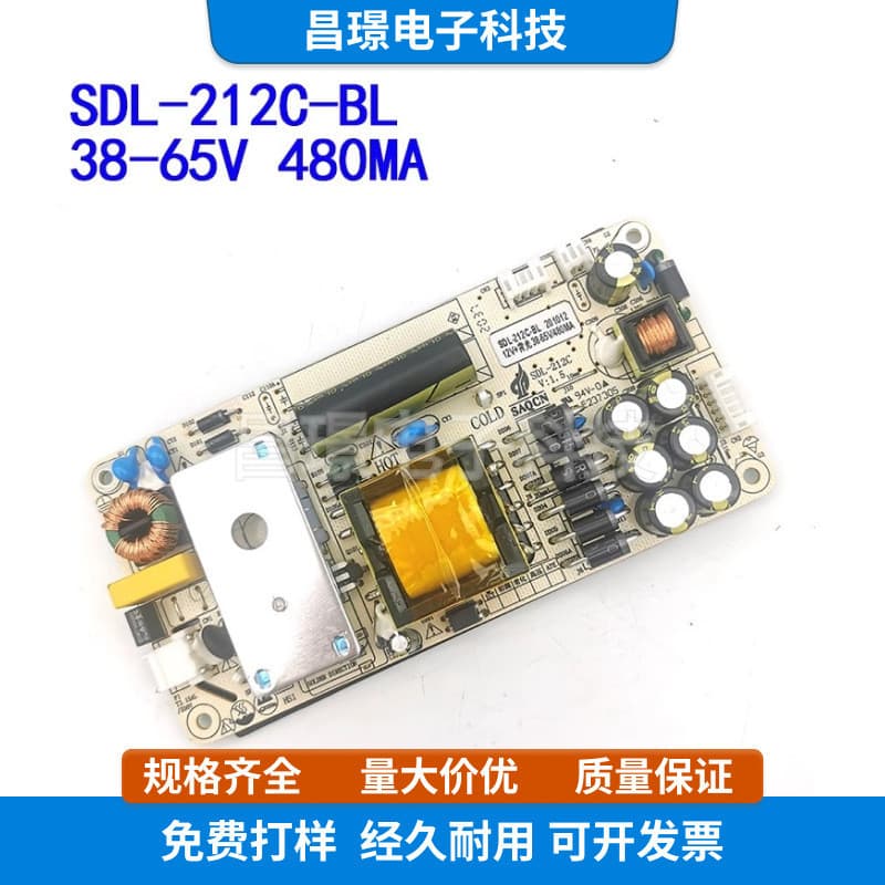 Placa de alimentação embutida Original SDL-212C-I SDL-212C-D SDL-212C-AG SDL-212C-BL