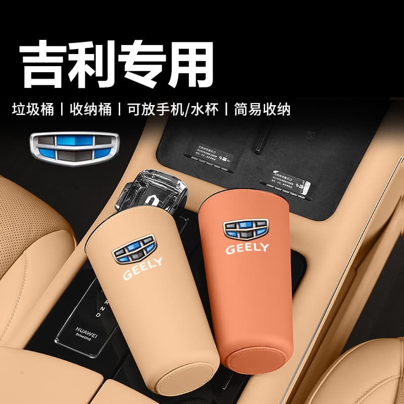 Adequado para lixeira de carro Geely Xingyue L, caixa de armazenamento de guarda-chuvas para carros Xingyue, Boyue, Xing