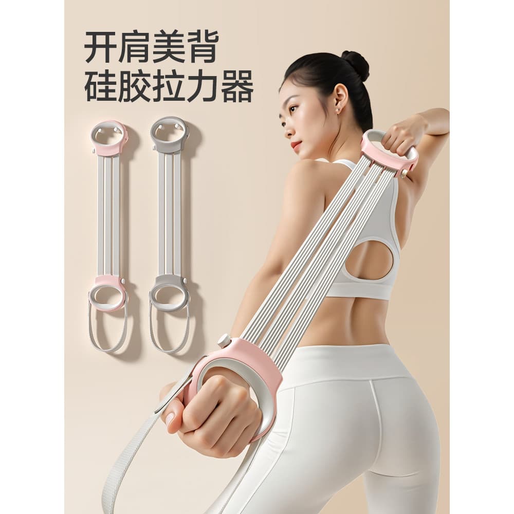 Tensor feminino aberto para trás elástico figura 8 corda de tensão casa Yoga Fitness alongamento exercício ombro aberto