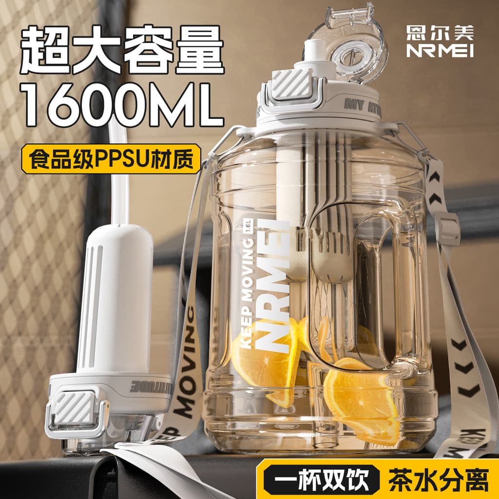 Copo de água de grande capacidade PPSU Garrafa de água esportiva masculina Tamanho grande Novo estilo Fitness Resistente