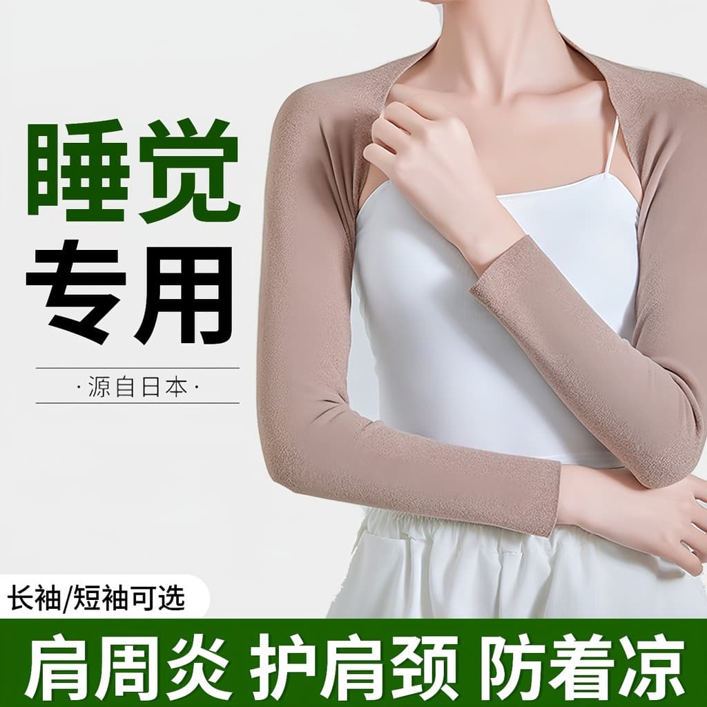 Almofadas de ombro coluna Cervical cintura outono inverno estilo fino masculino feminino dormir dedicado à prova de frio