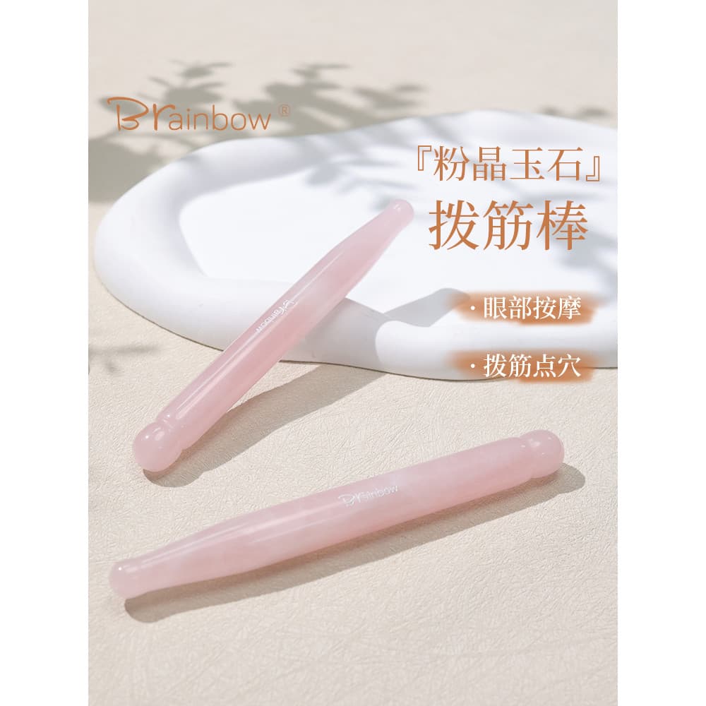 Brainbow Jade tendão massagem vara dupla cabeça acupuntura olho beleza Facial dedicado placa de barbear Universal para t