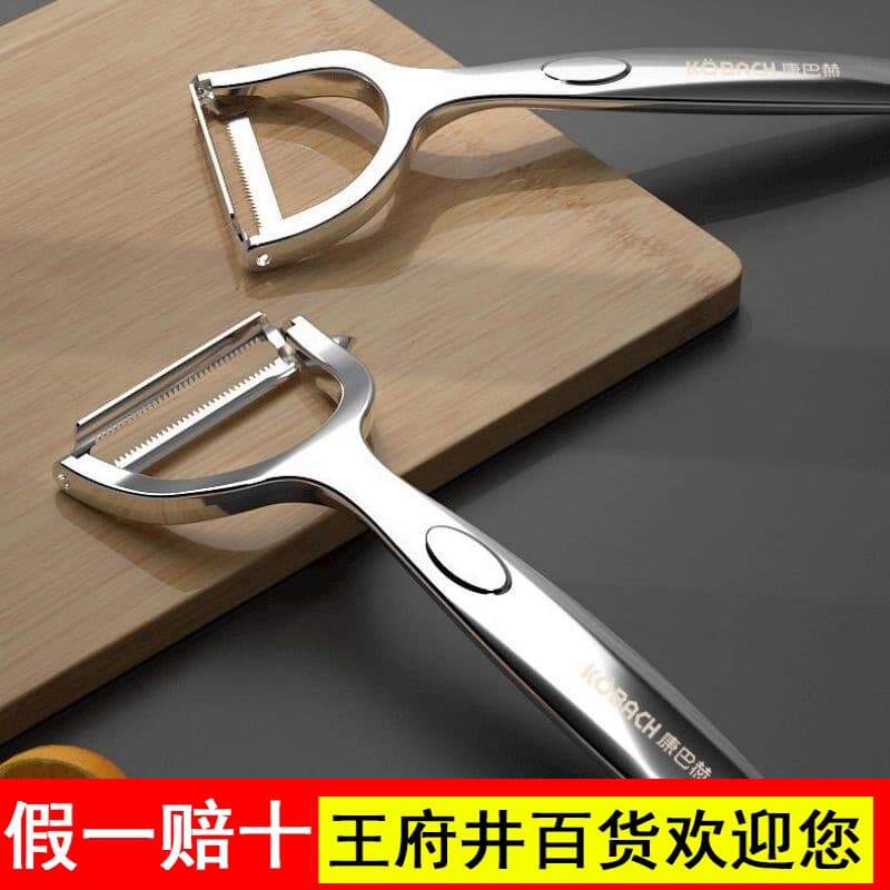 Combach peeling faca cozinha dedicado peeling ferramenta útil de aço inoxidável faca de descascamento de frutas todo em
