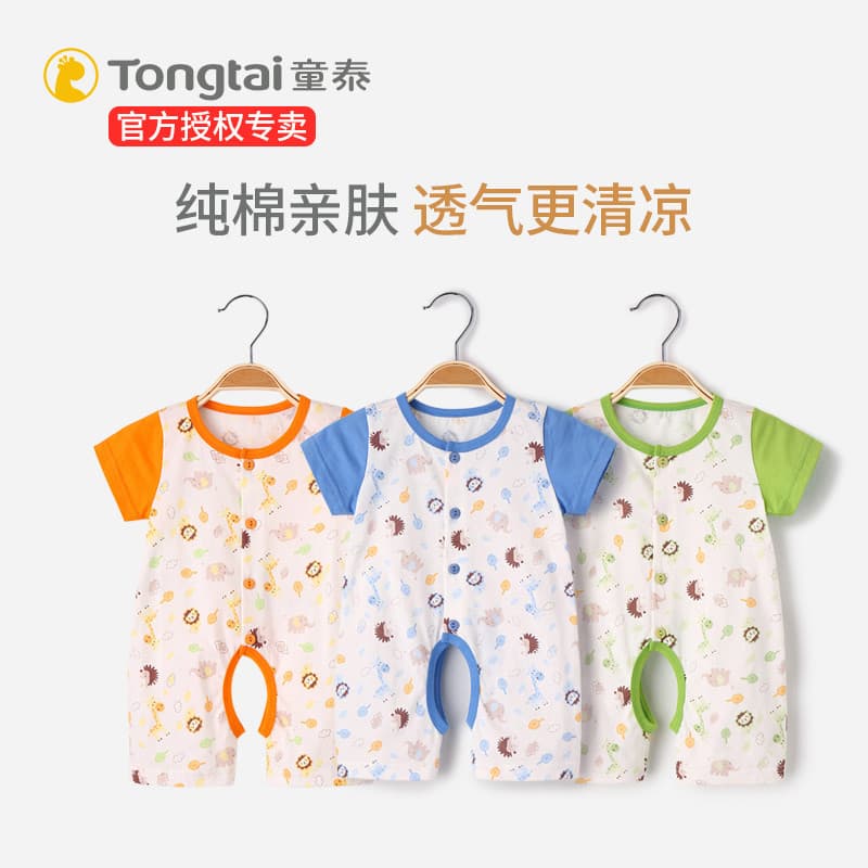 Tongtai macacão recém-nascido verão estilo fino bebê roupas de manga curta recém-nascido macacão de algodão puro fino Q