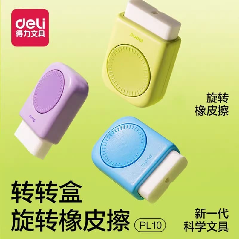 Deli Bule Rotating Box Eraser Primeira série 2 Alunos do ensino fundamental Dedicados Sem restos Ultra-limpo Soft Rebote