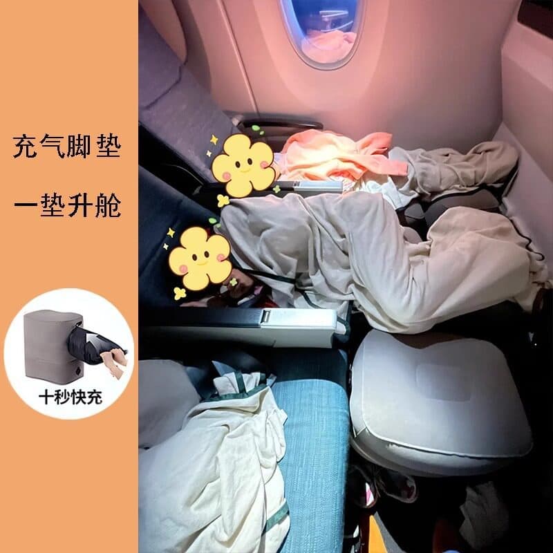 Almofada inflável para pés de avião, alta trilho, ferramenta útil para dormir, trem, assento duro, voo, classe econômica