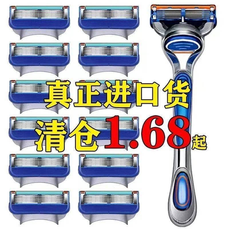 Alemão Jilai qualidade de cinco camadas Manual navalha atualização cabeça de barbear masculino antiquado Universal genuí