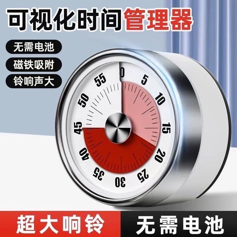 Lembrete de autodisciplina despertador temporizador doméstico Freezer temporizador cozinha Volume alto totalmente automá