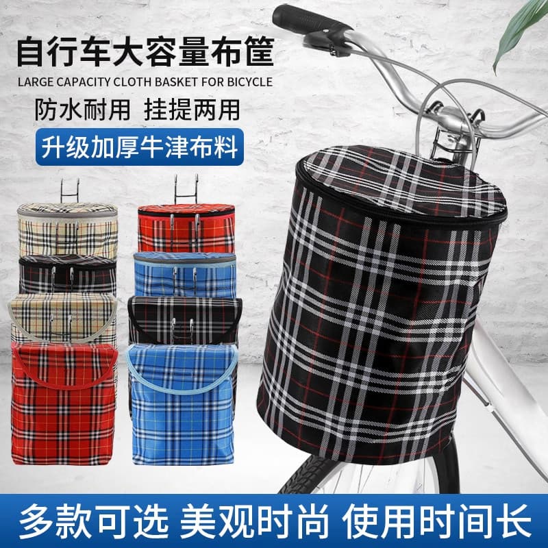 Cesta de bicicleta cesta de bicicleta veículo elétrico dianteira lona dobrável cesta de bicicleta Mountain bike pe