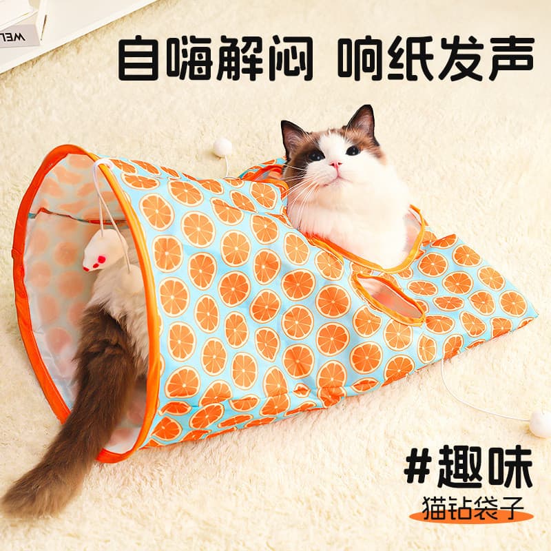 Saco de broca de brinquedo de gato auto-feliz alívio do tédio ferramenta útil provocando gato vara gato túnel som papel