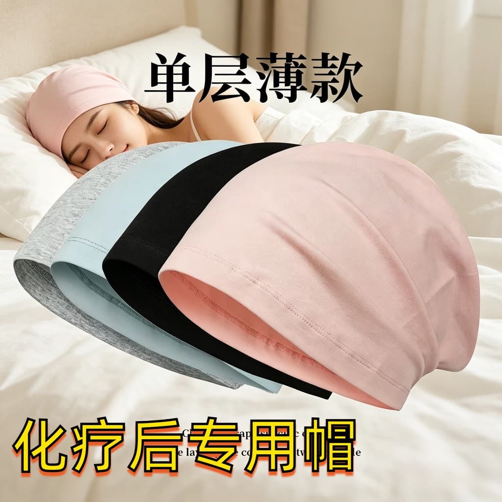 Verão única camada cor sólida algodão macio absorvente de umidade pulôver boné estilo fino após quimioterapia senhoras c