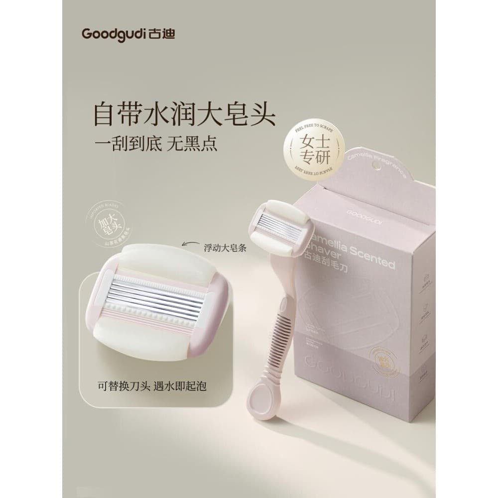 Goody camélia fragrância barbeador senhoras dedicado axila depilação ferramenta útil remover perna cabelo axilas barbead
