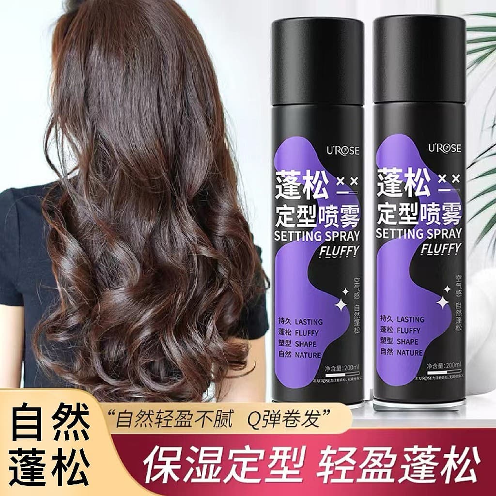 Li Jiaqi recomenda Spray de estilo feminino arejado Spray de cabelo de longa duração Natural fofo franja penteado estilo