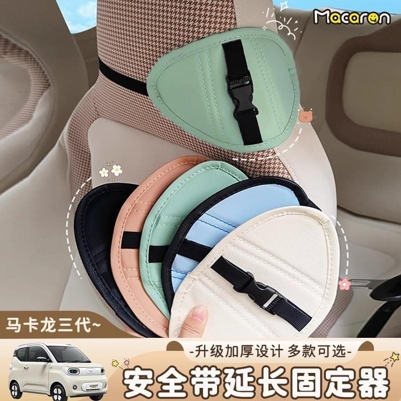 Adequado para Wuling Hongguang mini terceira geração Macaron extensor de cinto de segurança retentor ajuste interior dec